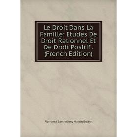 

Книга Le Droit Dans La Famille: Etudes De Droit Rationnel Et De Droit Positif