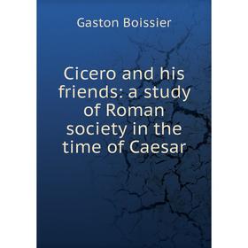 

Книга Cicero and his friends: a study of Roman society in the time of Caesar