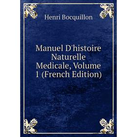 

Книга Manuel D'histoire Naturelle Medicale, Volume 1