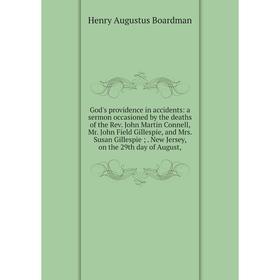 

Книга God's providence in accidents