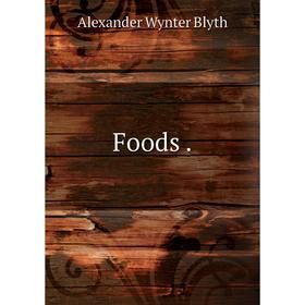 

Книга Foods.