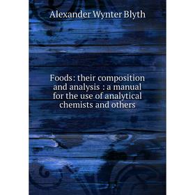 

Книга Foods: their composition and analysis: a manual for the use of analytical chemists and others