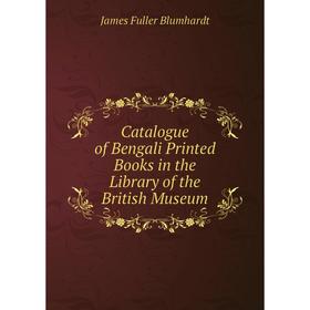 

Книга Catalogue of Bengali Printed Books in the Library of the British Museum