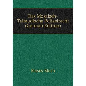 

Книга Das Mosaisch-Talmudische Polizeirecht (German Edition)