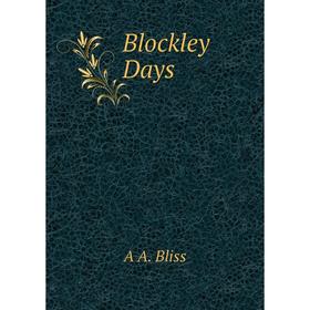 

Книга Blockley Days