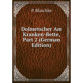 

Книга Dolmetscher Am Kranken-Bette, Part 2 (German Edition)