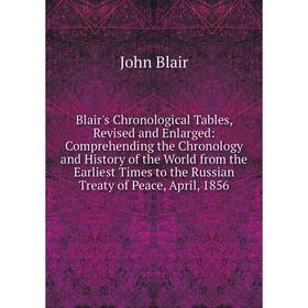 

Книга Blair's Chronological Tables, Revised and Enlarged