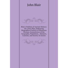 

Книга Blair's Outlines of Ancient History