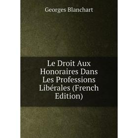 

Книга Le Droit Aux Honoraires Dans Les Professions Libérales