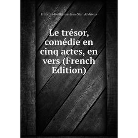 

Книга Le trésor, comédie en cinq actes, en vers