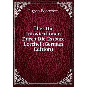 

Книга Über Die Intoxicationen Durch Die Essbare Lorchel (German Edition)