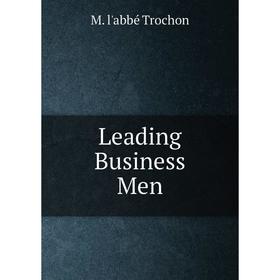 

Книга Leading Business Men
