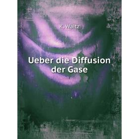 

Книга Ueber die Diffusion der Gase
