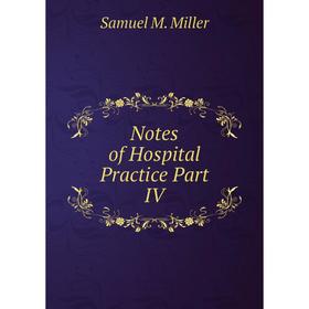 

Книга Notes of Hospital Practice Part IV