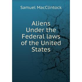 

Книга Aliens Under the Federal laws of the United States