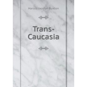 

Книга Trans-Caucasia