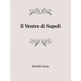 

Книга Il Ventre di Napoli