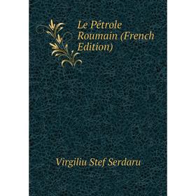 

Книга Le Pétrole Roumain