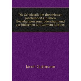 

Книга Die Scholastik des dreizehnten Jahrhunderts in ihren Beziehungen zum Judenthum und zur jüdischen Lit (German Edition)