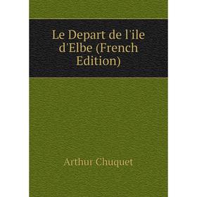 

Книга Le Depart de l'ile d'Elbe