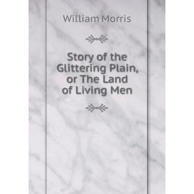 

Книга Story of the Glittering Plain, or The Land of Living Men