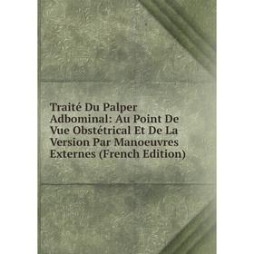 

Книга Traité Du Palper Adbominal: Au Point De Vue Obstétrical Et De La Version Par Manoeuvres Externes (French Edition)