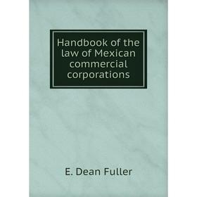 

Книга Handbook of the law of Mexican commercial corporations