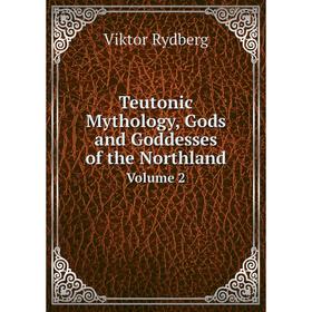 

Книга Teutonic Mythology, Gods and Goddesses of the Northland Volume 2