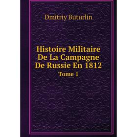 

Книга Histoire Militaire De La Campagne De Russie En 1812 Tome 1