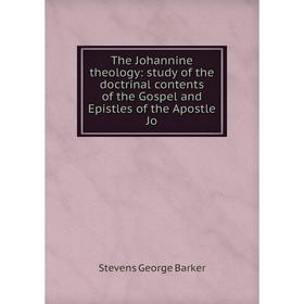 

Книга The Johannine theology: study of the doctrinal contents of the Gospel and Epistles of the Apostle Jo