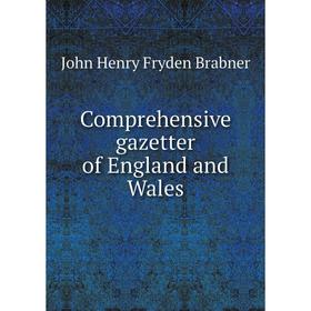 

Книга Comprehensive gazetter of England and Wales