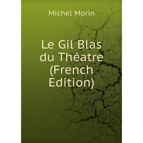

Книга Le Gil Blas du Théatre