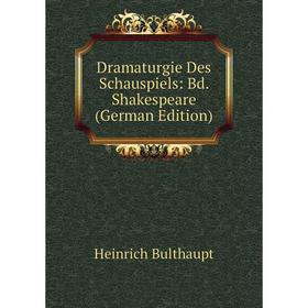 

Книга Dramaturgie Des Schauspiels: Bd. Shakespeare (German Edition)