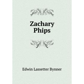 

Книга Zachary Phips