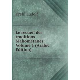 

Книга Le recueil des traditions Mahométanes Volume 1 (Arabic Edition)