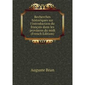 

Книга Recherches historiques sur l'introduction du français dans les provinces du midi (French Edition)