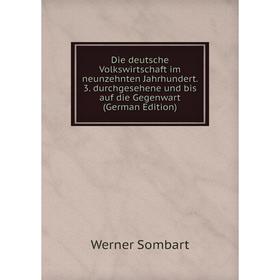 

Книга Die deutsche Volkswirtschaft im neunzehnten Jahrhundert. 3. durchgesehene und bis auf die Gegenwart (German Edition)
