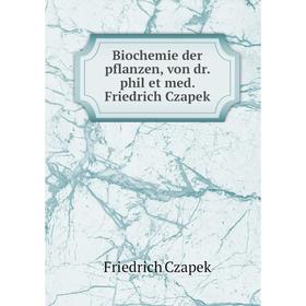 

Книга Biochemie der pflanzen, von dr. phil et med. Friedrich Czapek