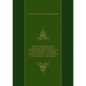 

Книга Traité De Géographie Et De Statistique Médicales Et Des Maladies Endémiques