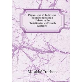 

Книга Paganisme et Judaïsme ou Introduction a L'histoire du Christianisme