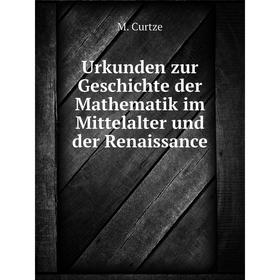 

Книга Urkunden zur Geschichte der Mathematik im Mittelalter und der Renaissance