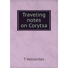 

Книга Traveling notes on Corytsa