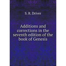 

Книга Additions and corrections in the seventh edition of the book of Genesis