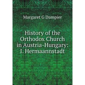

Книга History of the Orthodox Church in Austria-Hungary: I. Hermaannstadt