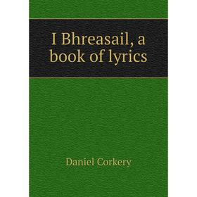 

Книга I Bhreasail, a book of lyrics