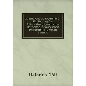 

Книга Goethe Und Schopenhauer: Ein Beitrag Zur Entwicklungsgeschichte Der Schopenhauerschen Philosophie (German Edition)