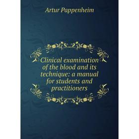 

Книга Clinical examination of the blood and its technique: a manual for students and practitioners