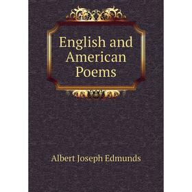 

Книга English and American Poems