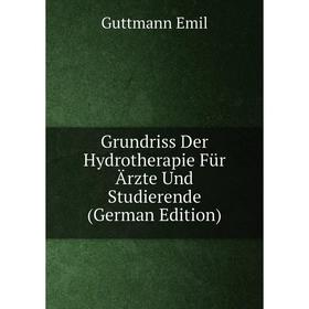 

Книга Grundriss Der Hydrotherapie Für Ärzte Und Studierende (German Edition)