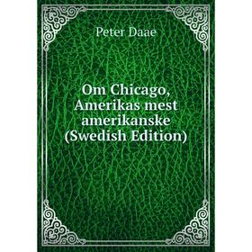 

Книга Om Chicago, Amerikas mest amerikanske (Swedish Edition)